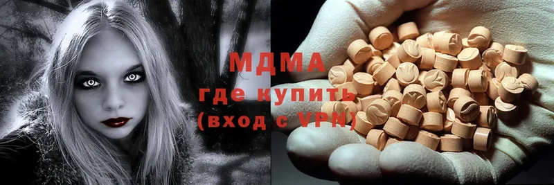 даркнет сайт  Валдай  MDMA crystal 